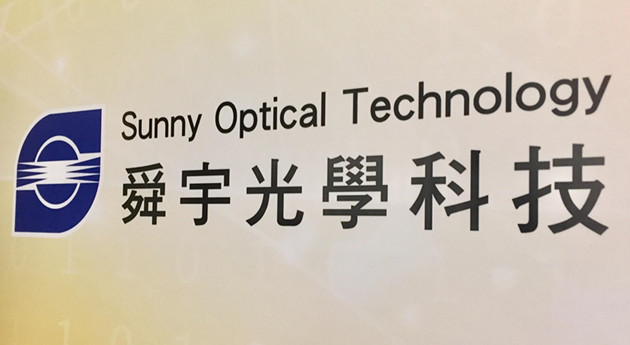 舜宇上月手機鏡頭出貨量升34%