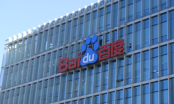 百度通過上市聆訊 啟動來港第二上市招股