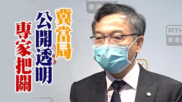 林正財：接種疫苗出現嚴重副作用個案屬預期內