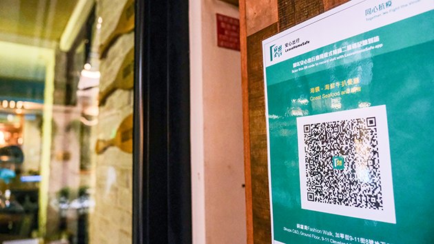 薛永恒：安心出行下載率334萬 90多名確診者使用