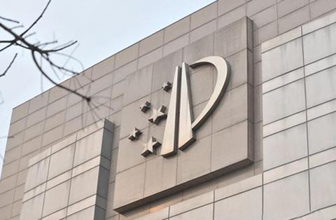 國家知識產權局、司法部推介13個專利侵權糾紛行政裁決典型經驗做法