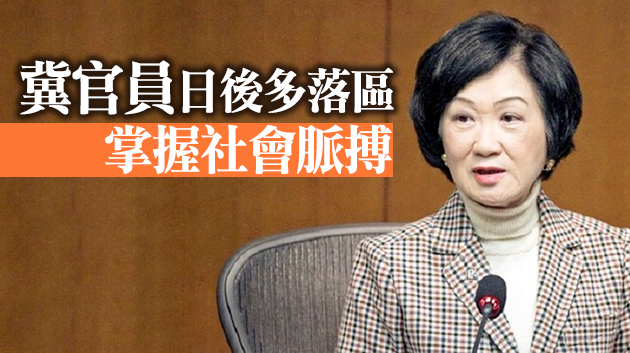 葉劉淑儀：立會直選如採雙議席單票制 建制泛民議席或各佔一半