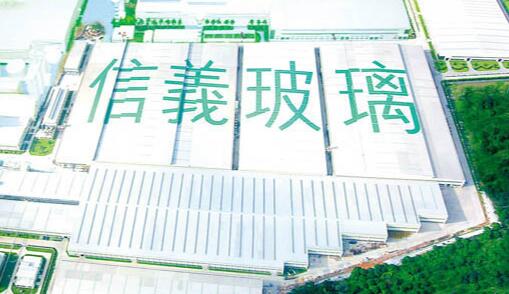 信義玻璃主席增持50萬股