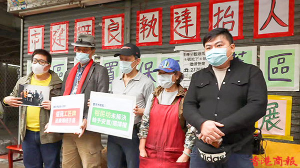 裕民坊重建有街坊未獲安置 促市建局完善回遷方案