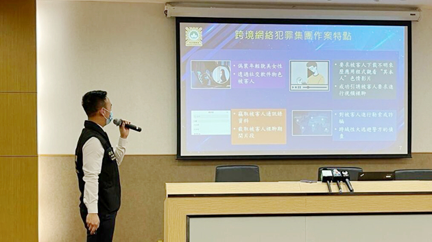 港澳聯合內地警方偵破裸聊勒索案 拘捕11人