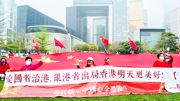 【兩會觀察】內地學者：確立人員選拔有效制度，給香港發展裝上「驅動程序」