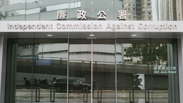 涉披露廉署調查及詐騙旅遊保險賠償 男子被判100小時社服令