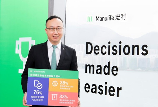 宏利調查：本港納稅人未盡用慳稅機會及稅務優惠