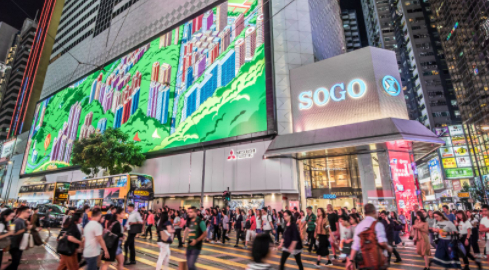 強積金可投資A股