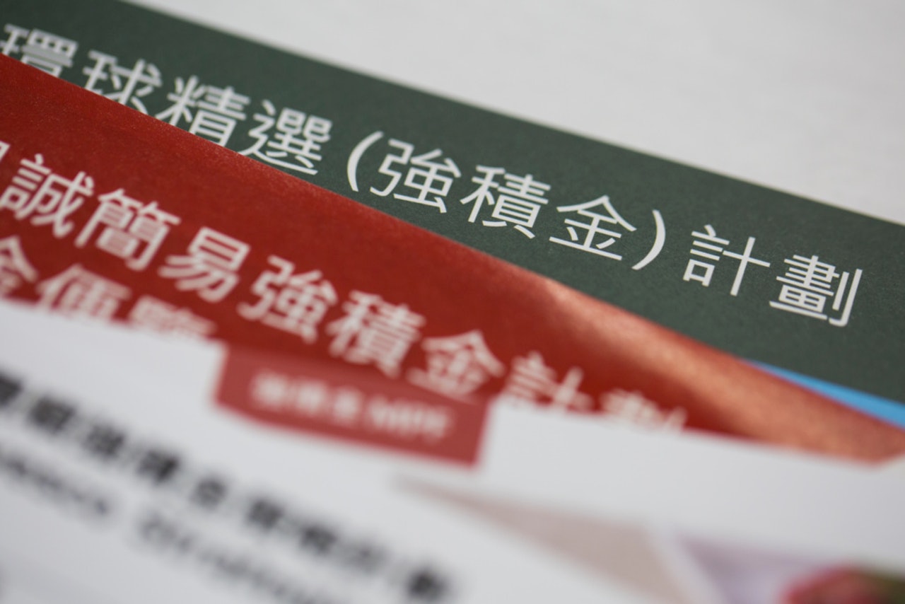 積金易平台公司成立 預計2025年全面運作