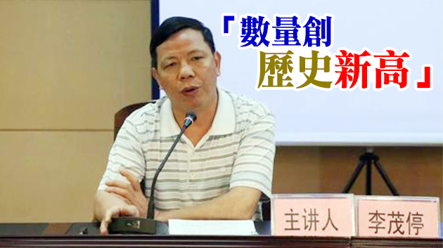 廣東代表團共提出議案30件、建議577件