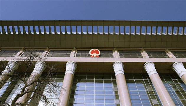 知識產權如何保護、執行難如何破解？最高法大法官回應