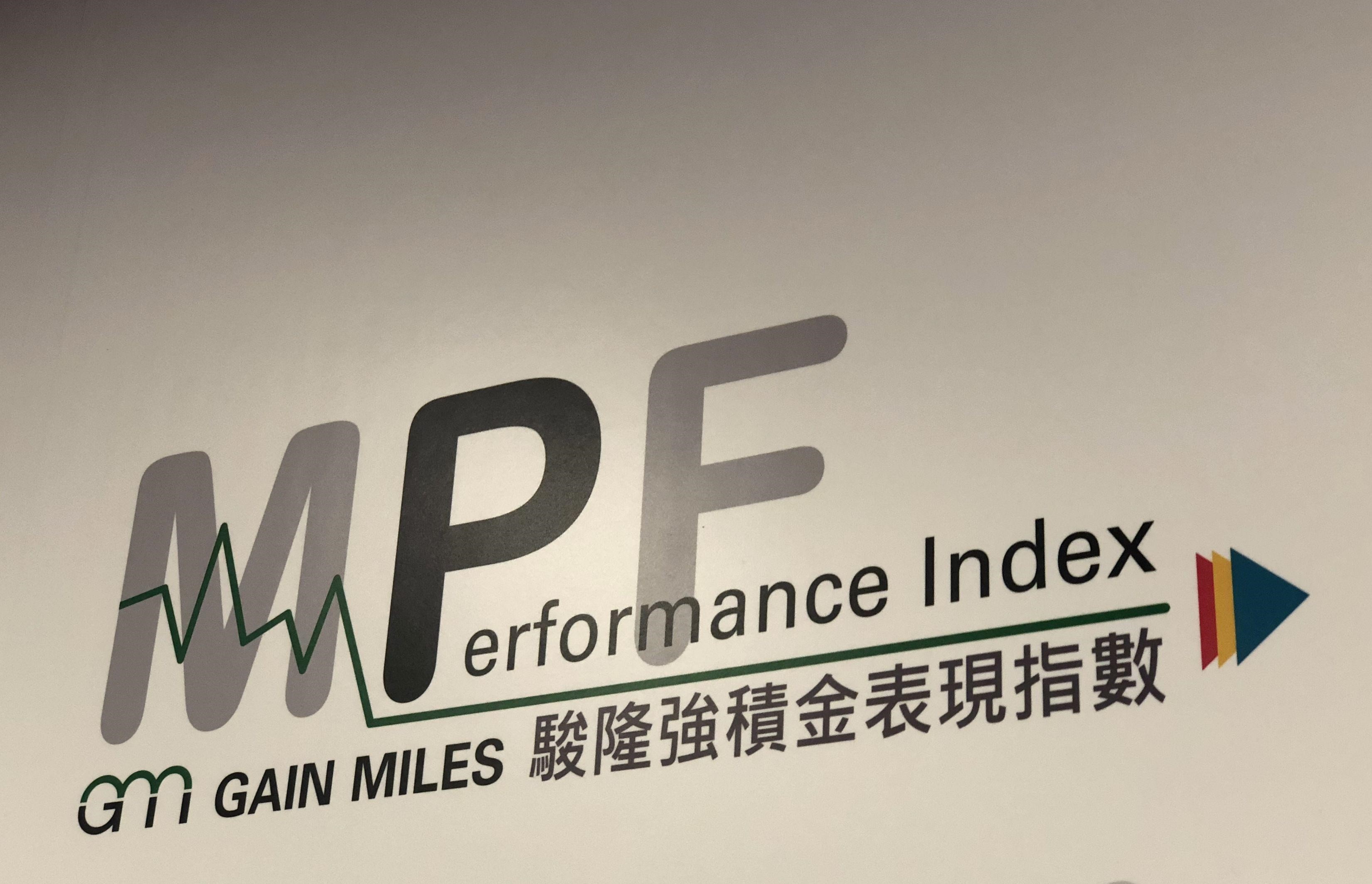 駿隆：股市回落 2月強積金人均僅賺1564元