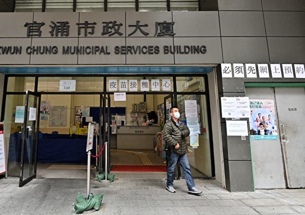 官涌疫苗中心回應1男子接種疫苗後頭暈送院事件：該男子曾「暈針」