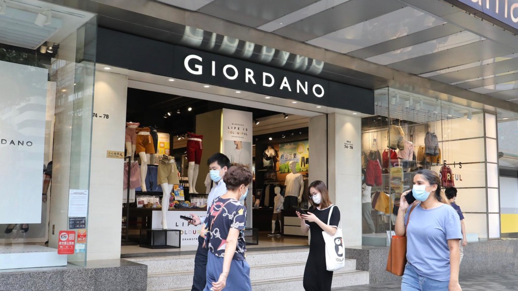 佐丹奴去年虧損1.1億元 派末期息6.9仙