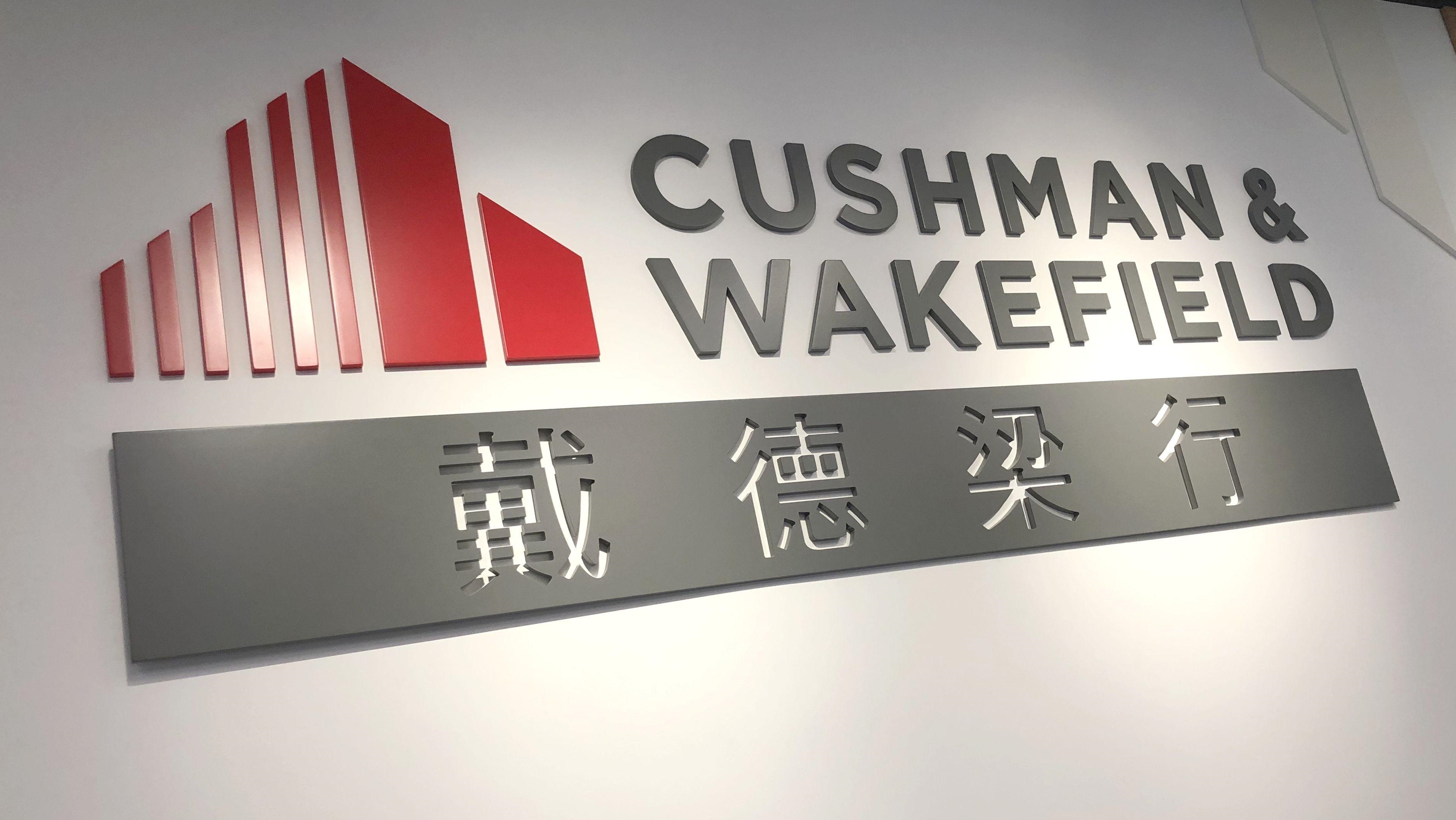 戴德梁行料次季樓價升5%