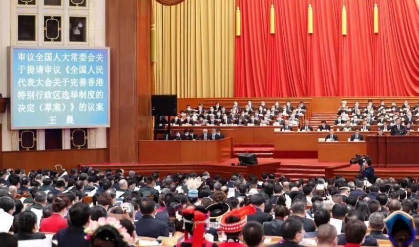 【港事講場】支持國家完善香港選舉制度