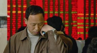 【A股開盤】兩市集體高開滬指漲0.3% 鋼鐵等周期股強勢