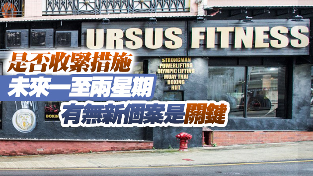 專家警告本港或爆發第五波疫情 促當局全力追蹤