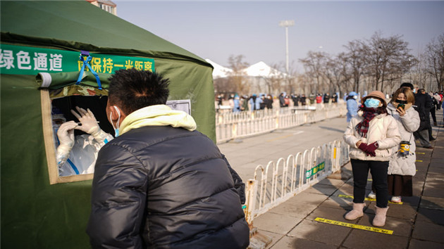 3月16日起進京政策有變