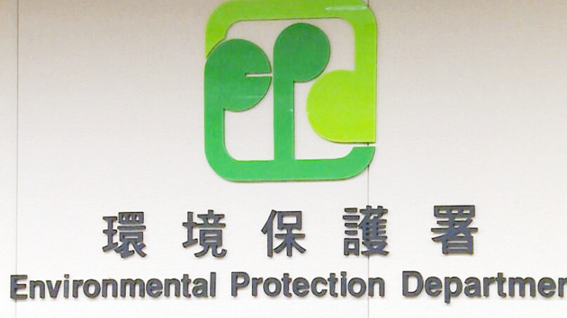 環保署：2月份42宗個案違犯管制條例被檢控