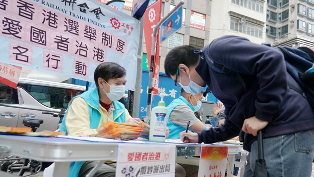 香港學者協會：完善香港選舉制度有利政制健康發展