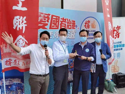 工聊會呼籲市民簽名支持全國人大決定 聶德權到站支持