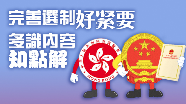 這幅連環畫信息量超大！