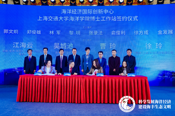 汕尾海豐縣舉行招商引資招才引智推介會