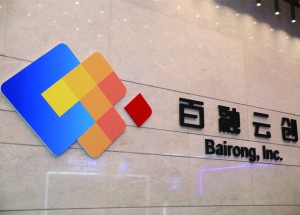 傳百融雲創通過上市聆訊