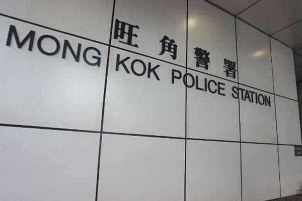 旺角警區女警初步確診 系本月初分娩產婦