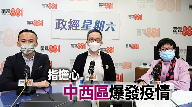 Ursus fitness爆發群組感染 梁卓偉籲市民及時檢測及避免聚會