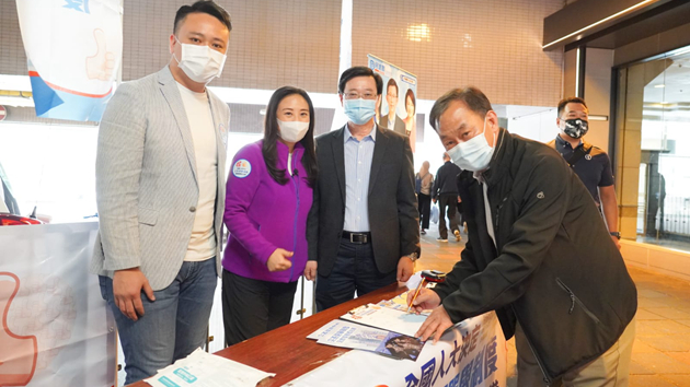 李家超鄧炳強等新港城街站簽名 支持完善選舉制度