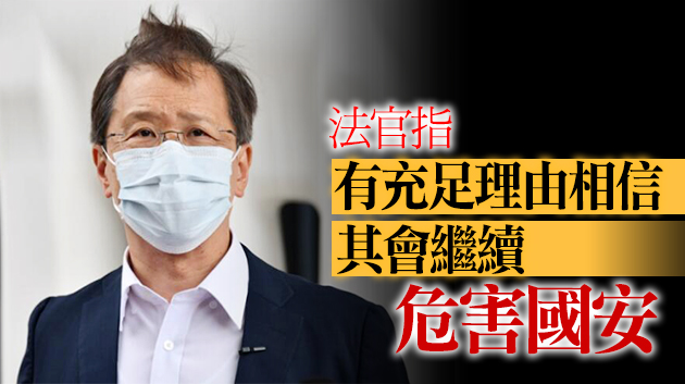 「初選」案郭家麒保釋被拒 須繼續還柙