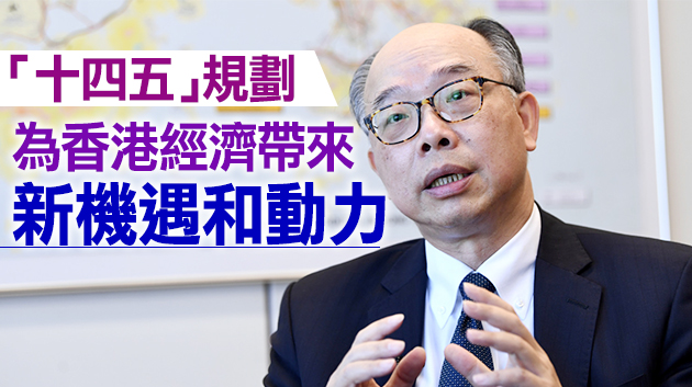 陳帆：積極融入國家發展大局 結束政治爭鬥、社會撕裂至為關鍵