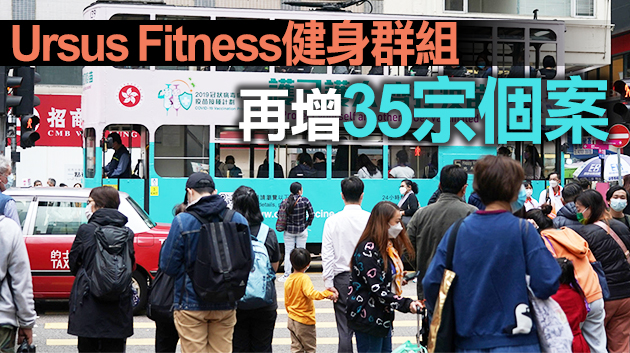 本港13日新增47宗確診 43宗本地個案4宗無源頭