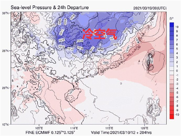 深圳未來冷空氣將攜雷雨趕來 