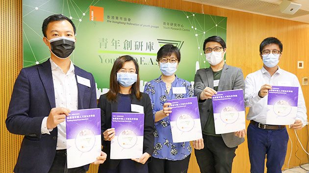 8成受訪青年料香港將出現人才流失問題 憂影響經濟發展