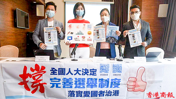 調查顯示五成三受訪者認為香港仍存國安漏洞