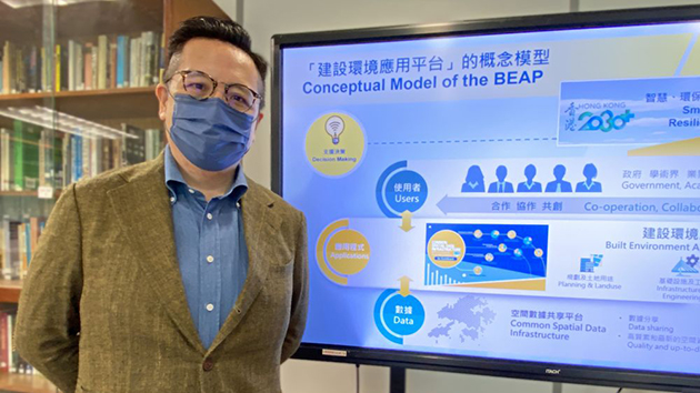 有片 | 黃偉綸：「建設環境應用平台」令本港城市規劃更有效率