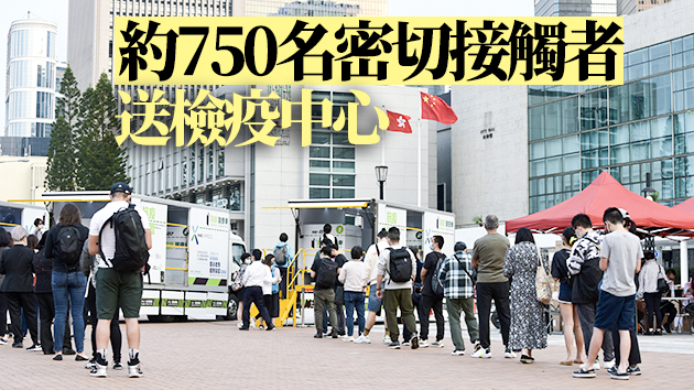 本港14日新增24宗確診 健身群組再增10宗