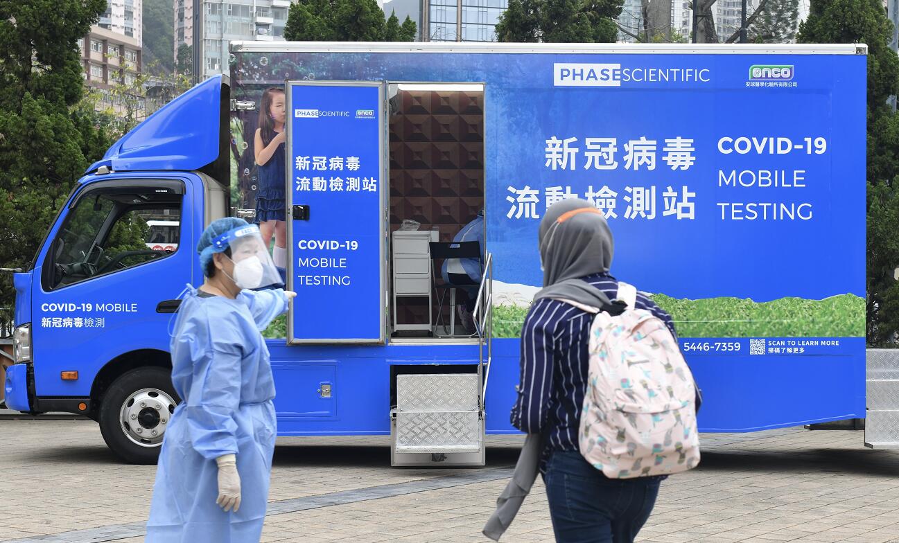 勞工處設3個流動採樣站為外傭提供免費新冠肺炎檢測