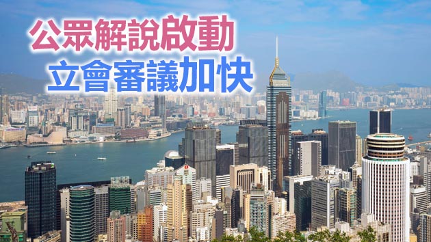 有片丨林鄭接受商報專訪：完善選制本地工作 親自督導全面推進