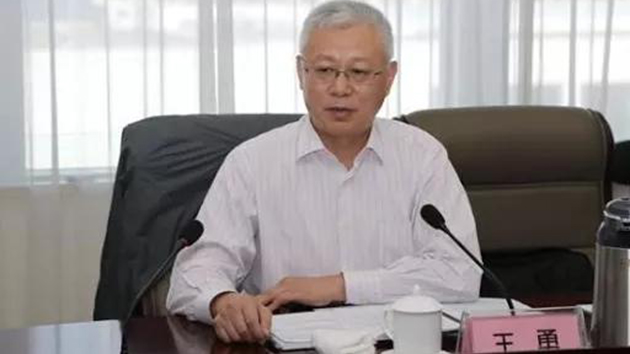 海南省政協原副主席王勇被訴 曾被指違規推動填海項目並造成嚴重後果