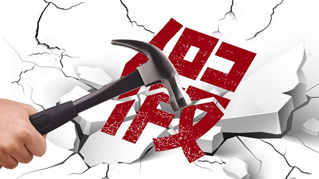 可查詢投訴進度了！全國12315平台上線兩項便民新功能