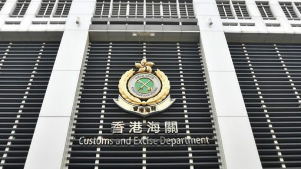 海關提醒市民留意懷疑不安全染髮劑產品