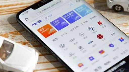 汽車之家首掛每手賺420元