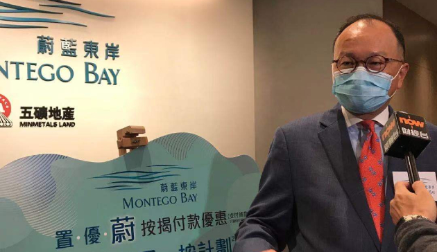 五礦地產：提供最高八成半備用按揭