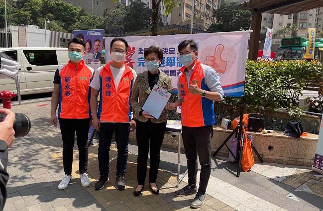 林鄭今到堅尼地城地鐵站街站簽名 撐完善選舉制度