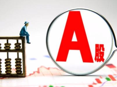 【財經快評】A股強監管來硬的了